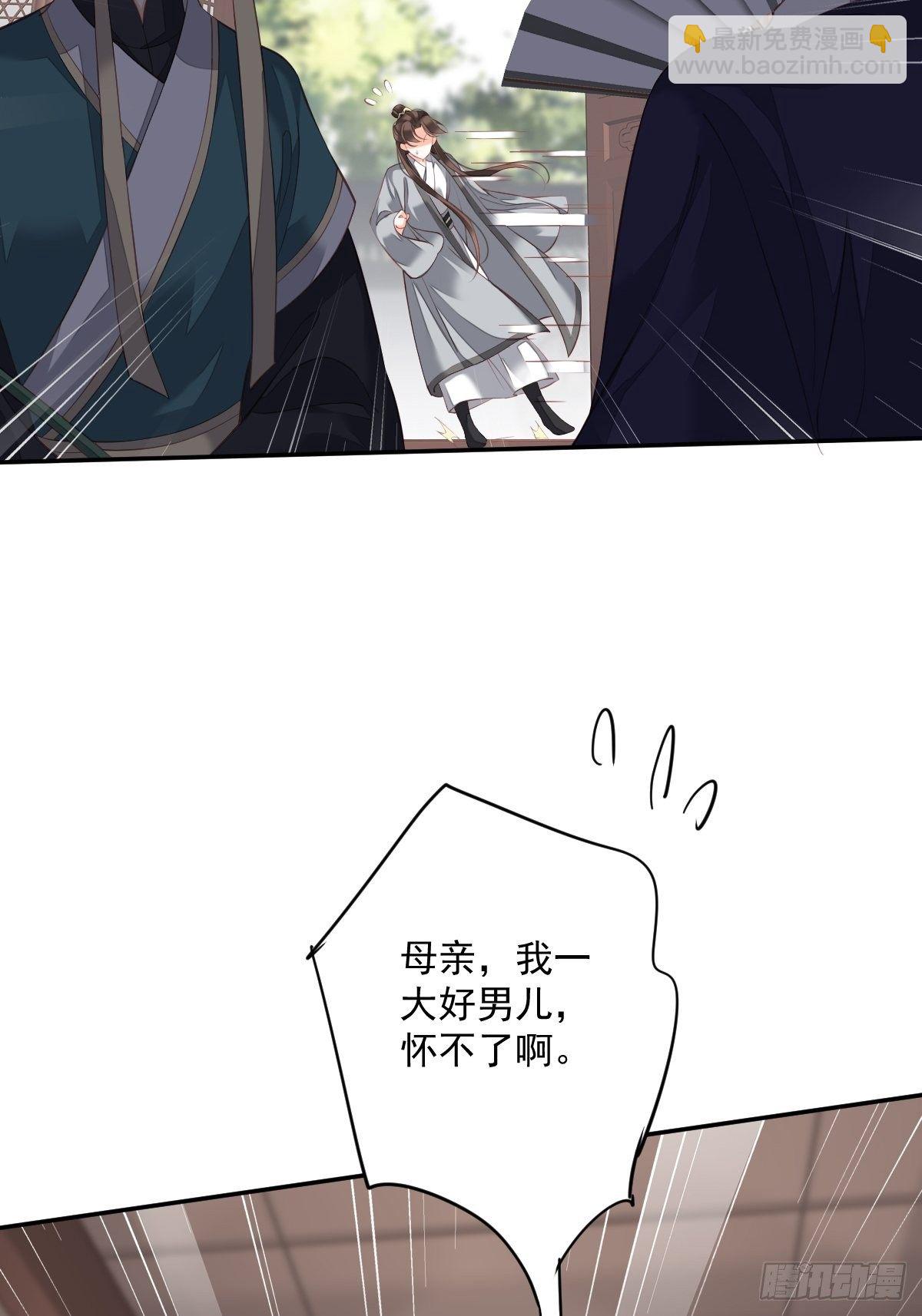 第一百八十一章-第299话