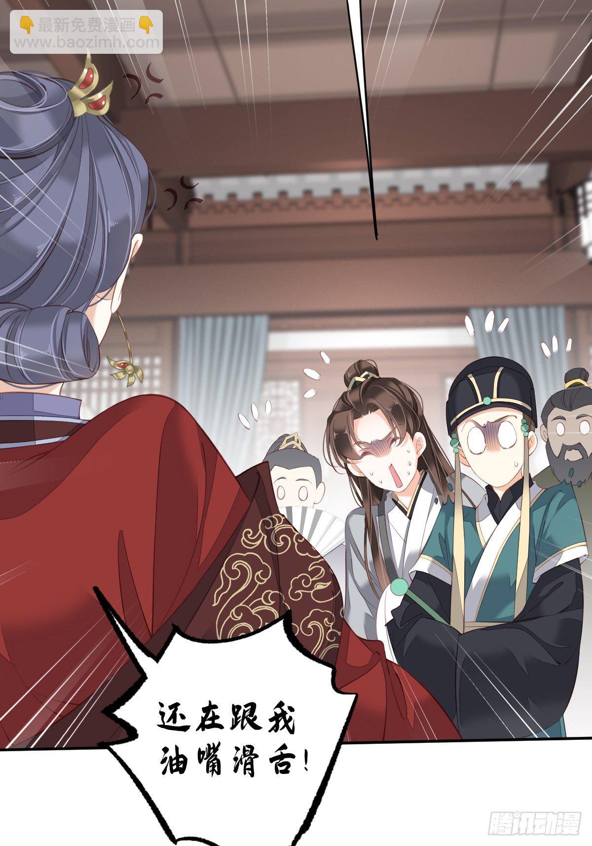 第一百八十一章-第299话