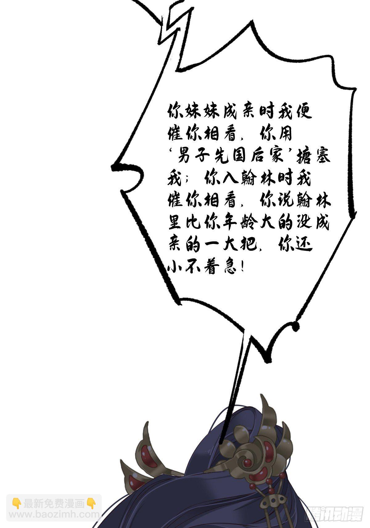 第一百八十一章-第299话