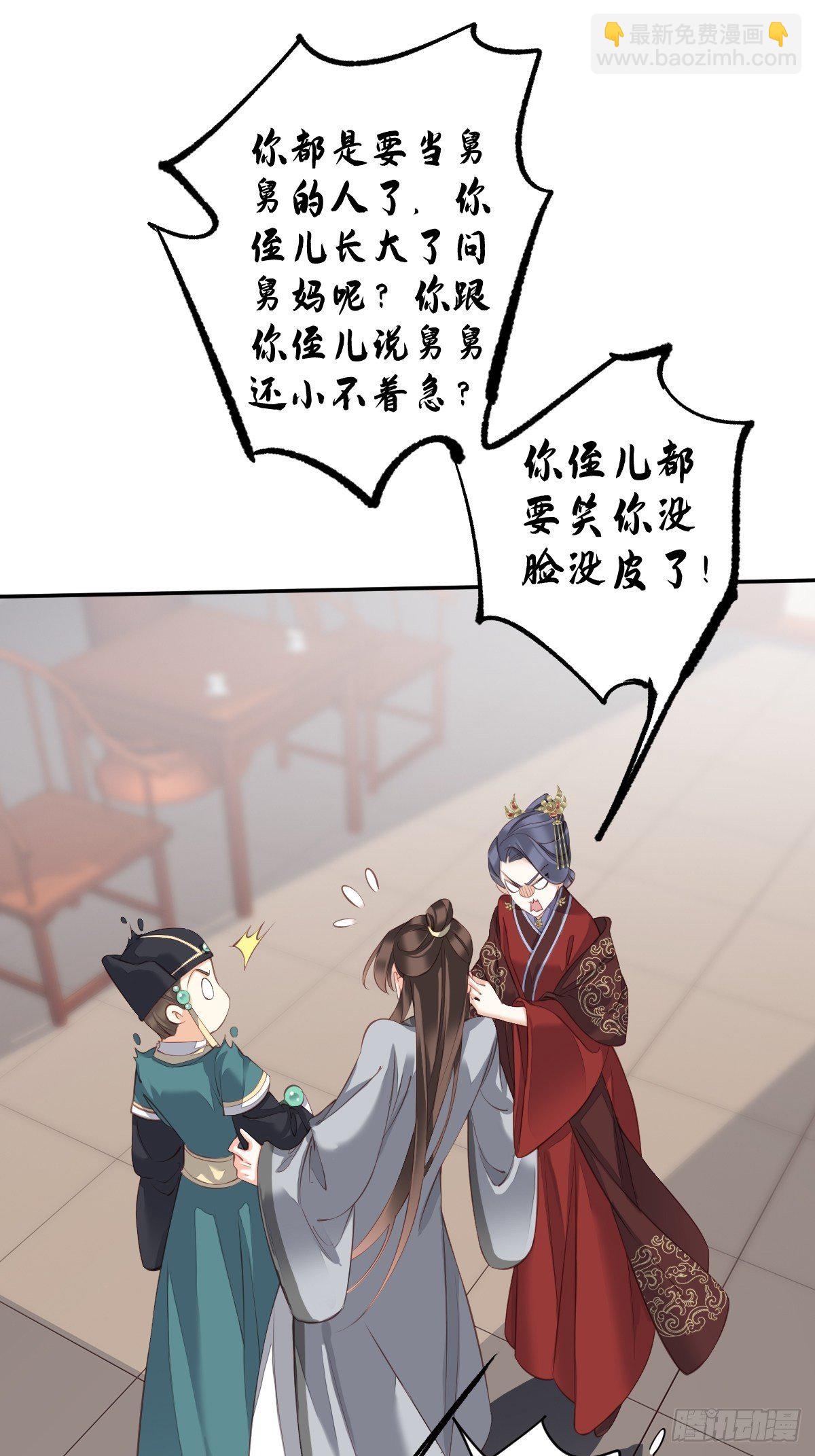 第一百八十一章-第299话