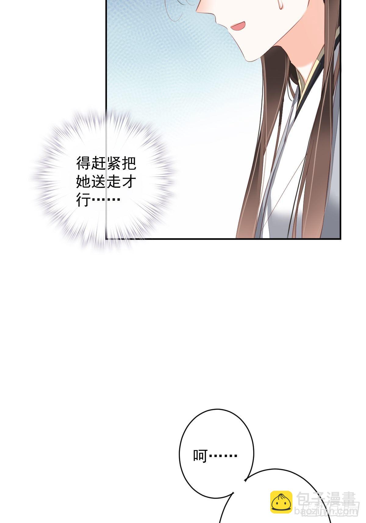 第一百八十三章-第301话