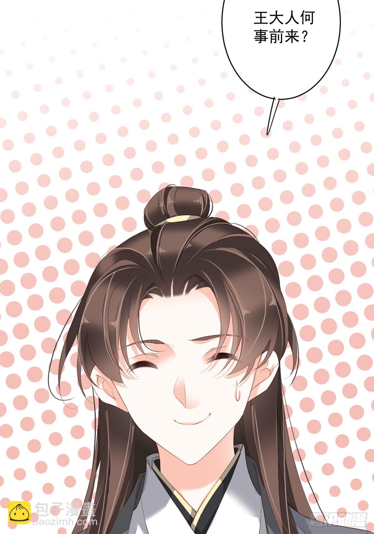 第一百八十三章-第301话