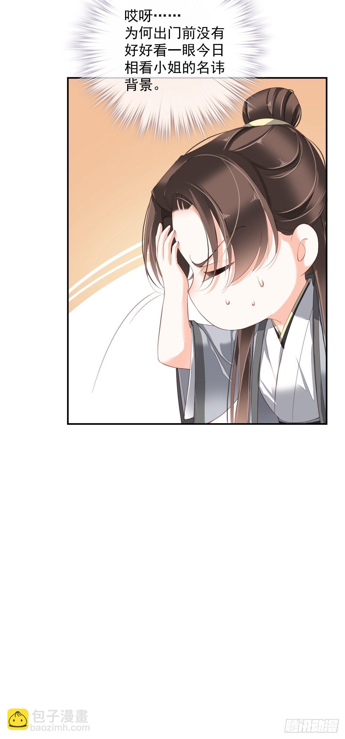 第一百八十三章-第301话