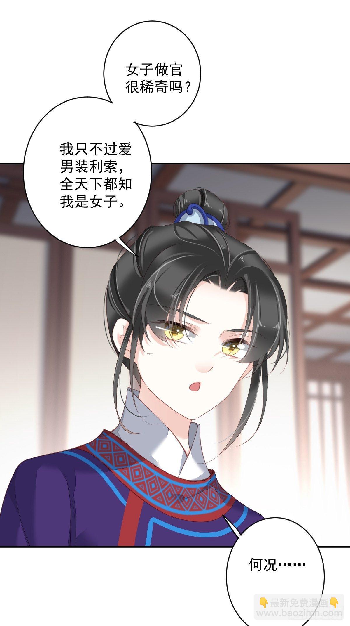 第一百八十三章-第301话