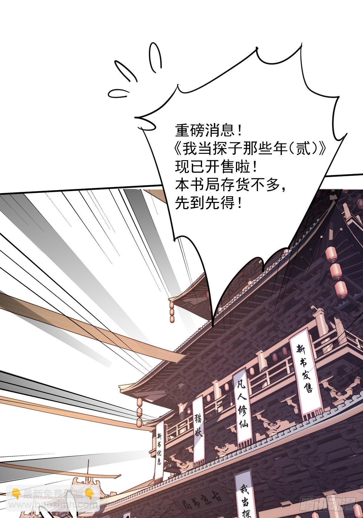 第一百八十三章-第301话