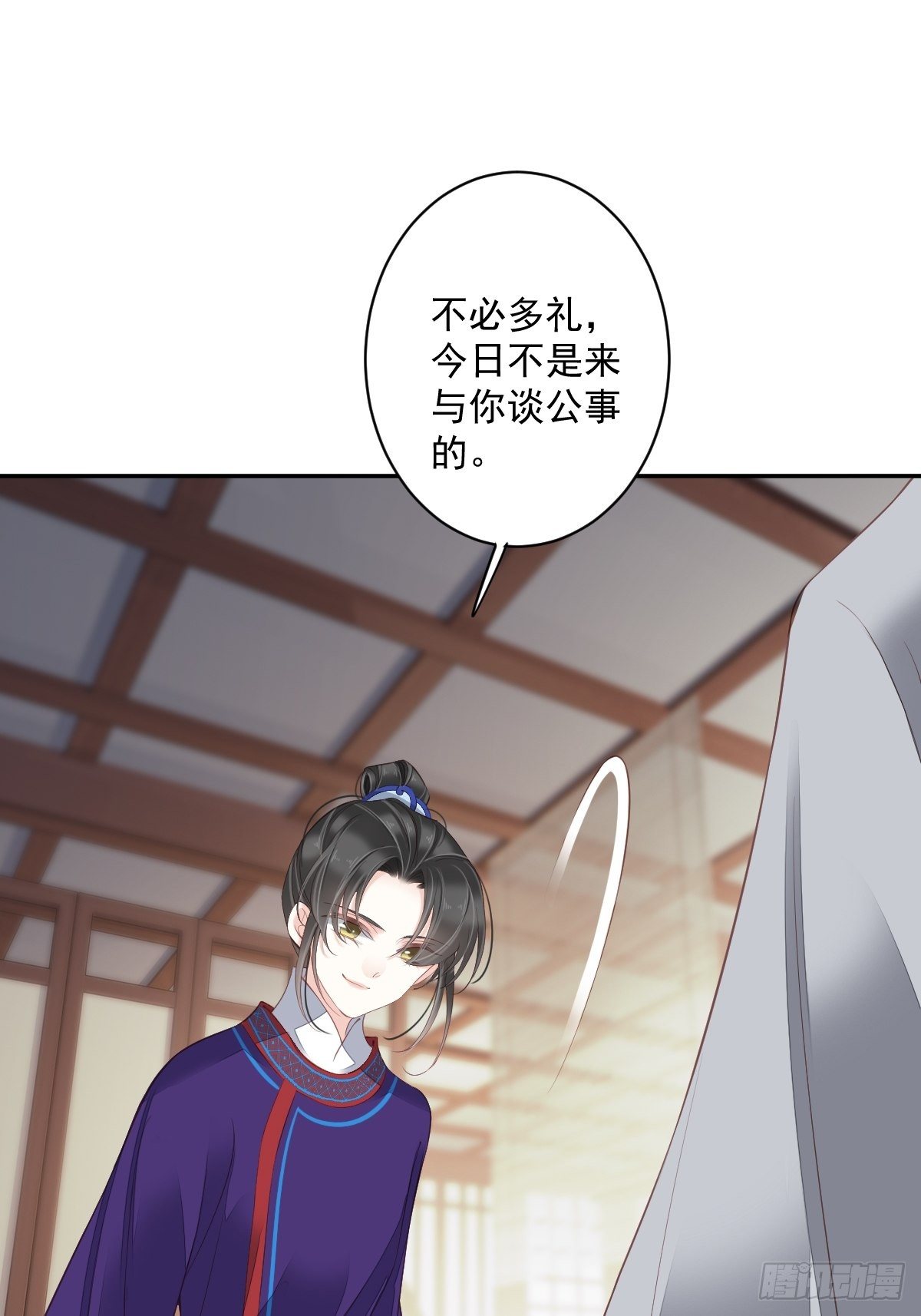 第一百八十三章-第301话