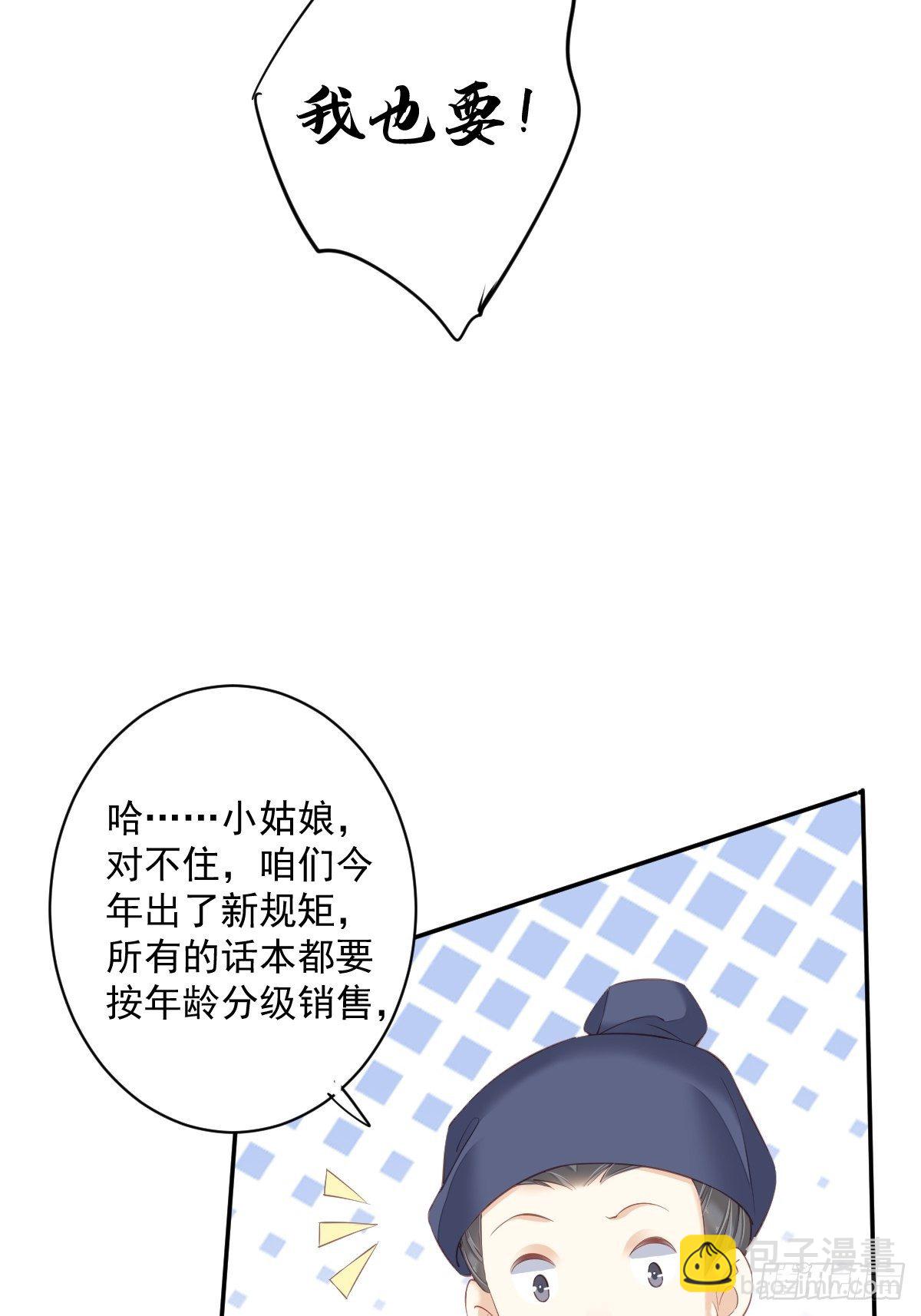 第一百八十三章-第301话