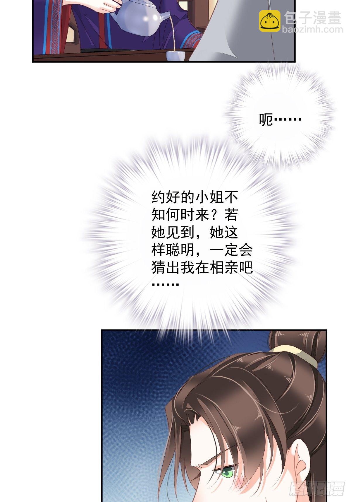 第一百八十三章-第301话