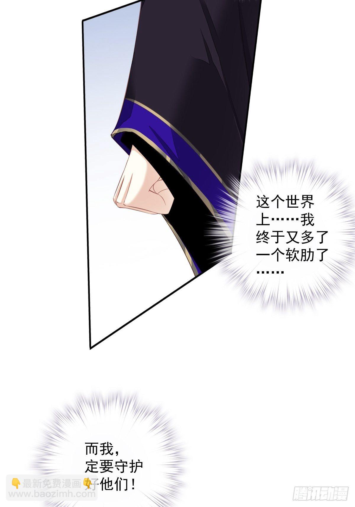 第一百八十五章-第303话