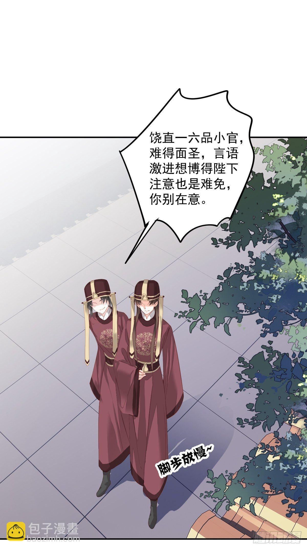 第一百八十七章-第305话