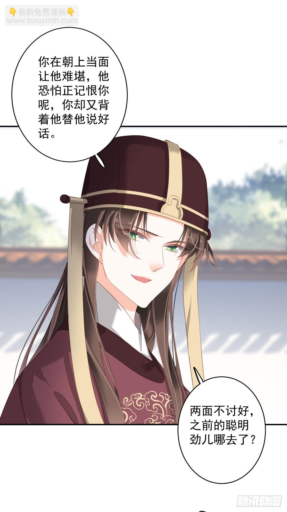 第一百八十七章-第305话