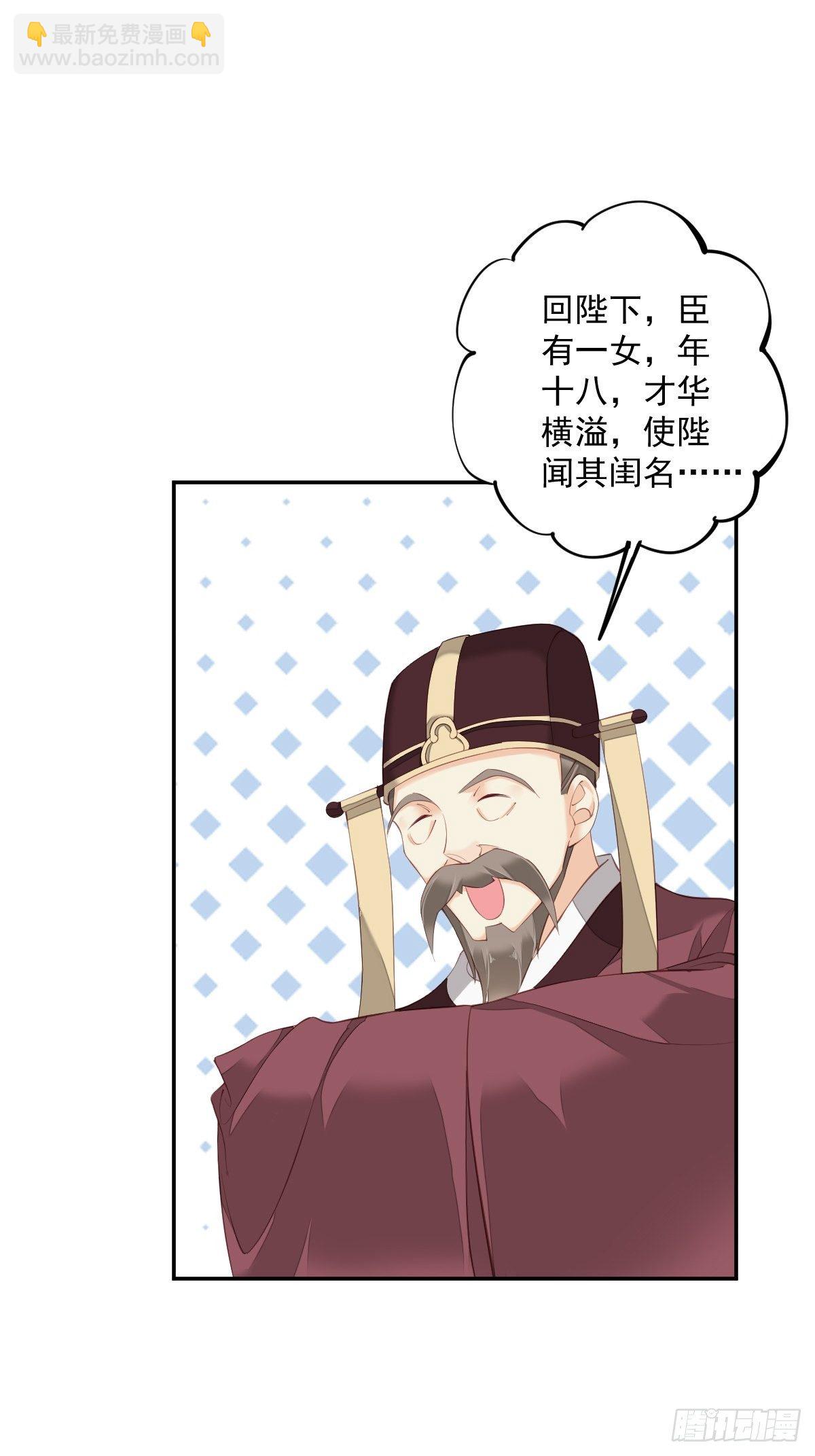 第一百八十七章-第305话