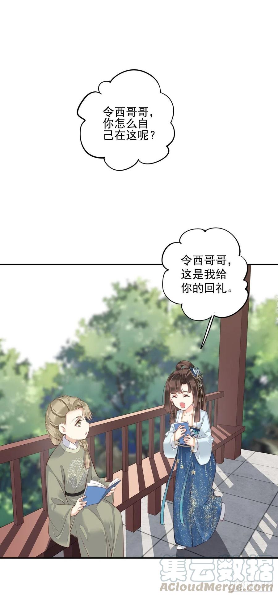 第一百八十九章-第307话