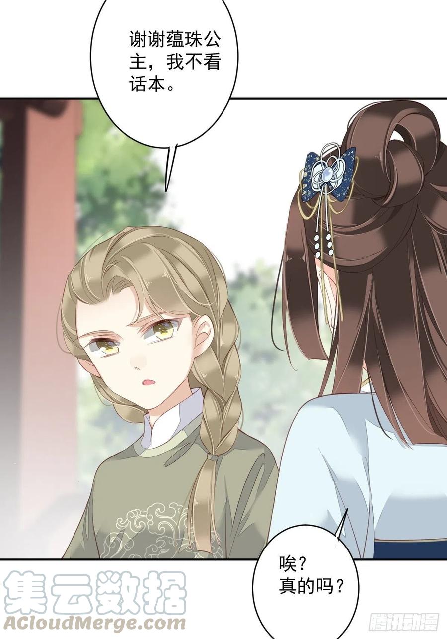 第一百八十九章-第307话