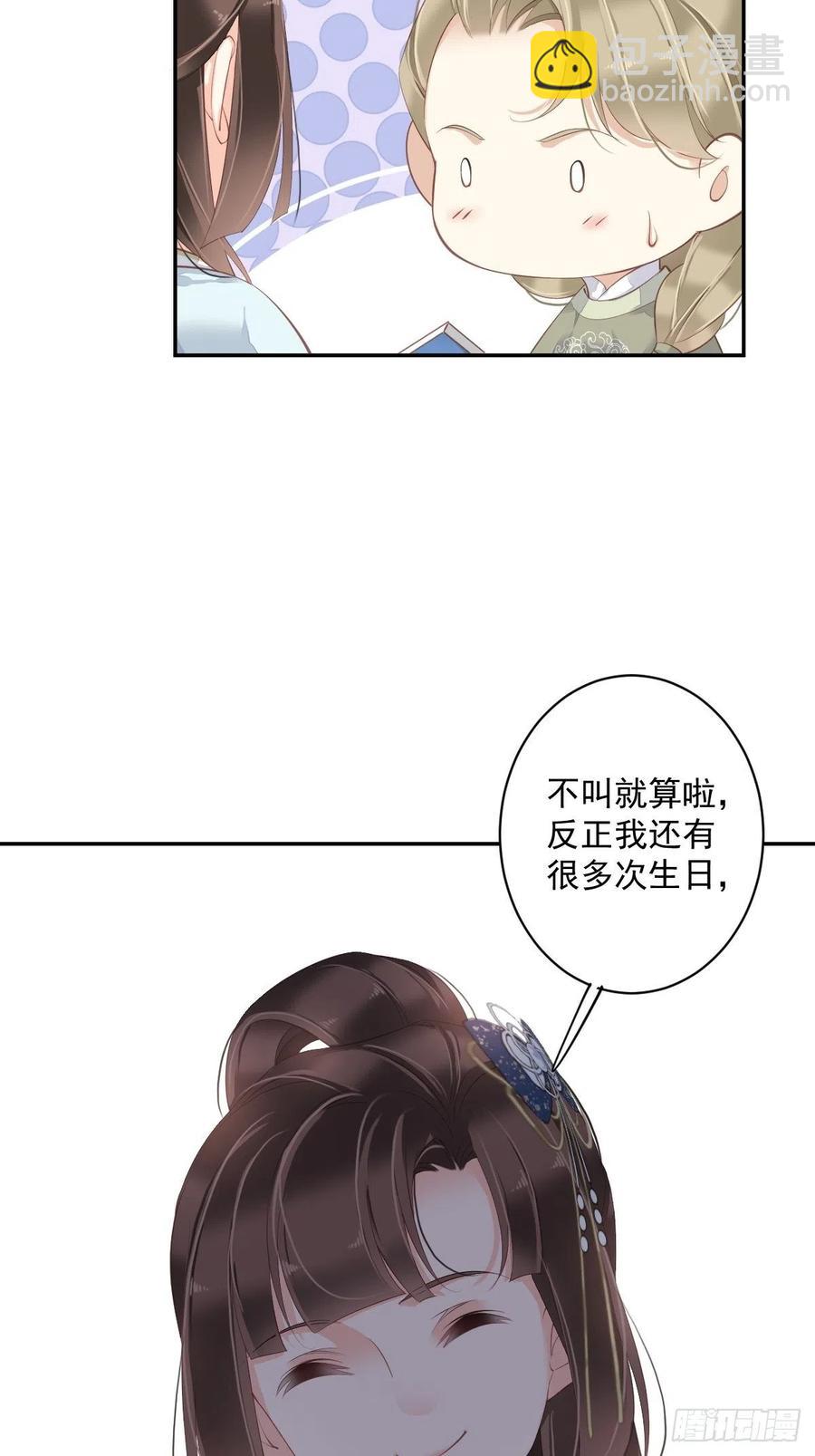 第一百八十九章-第307话