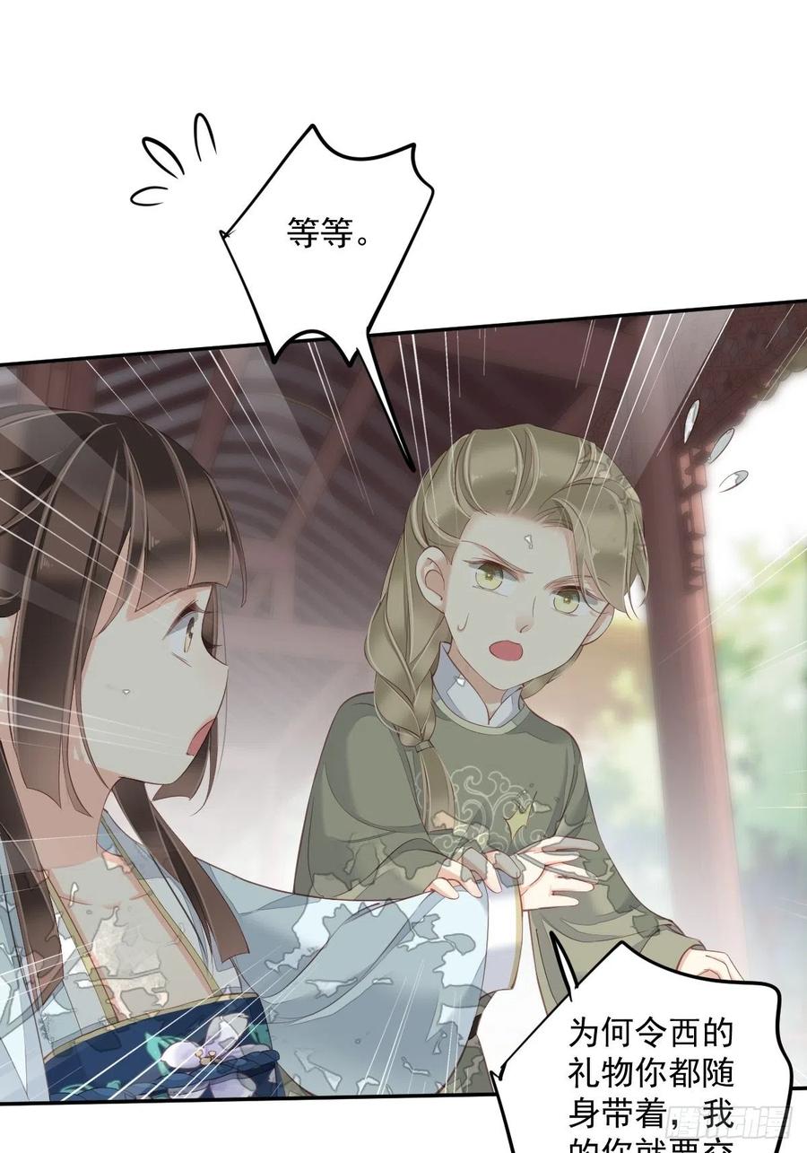 第一百八十九章-第307话