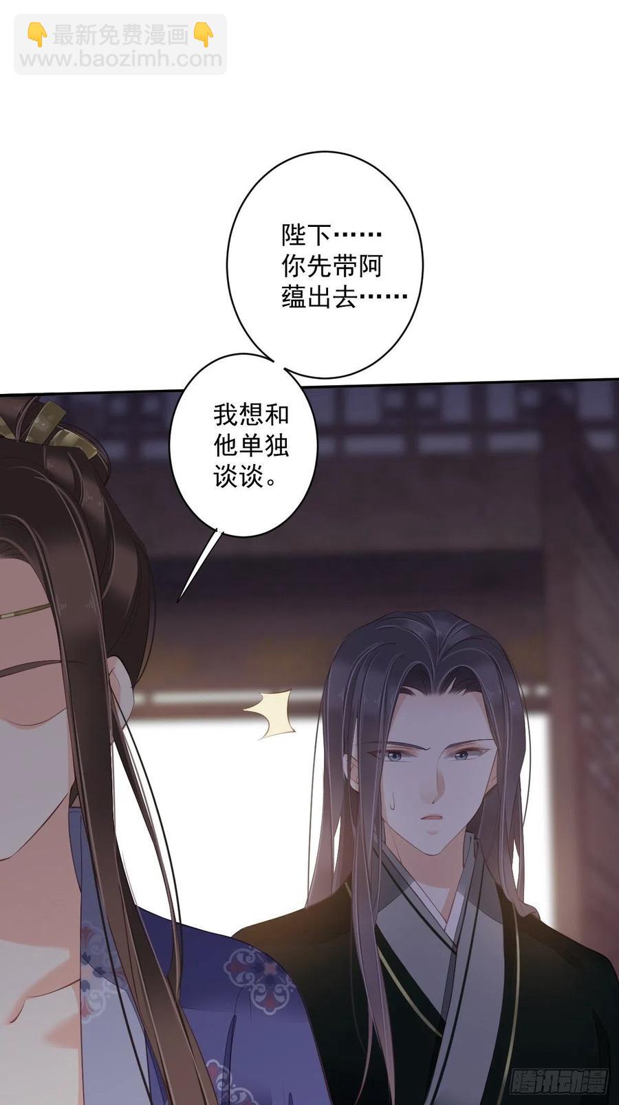 第一百九十一章-第309话