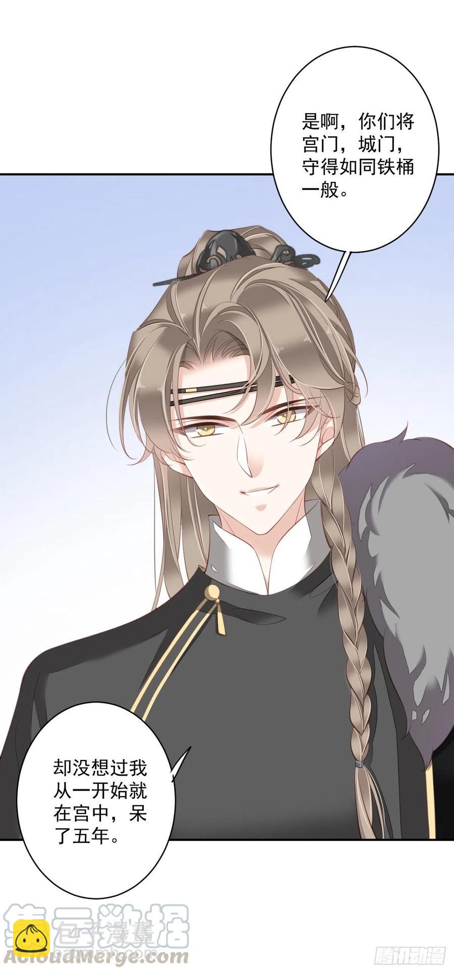 第一百九十一章-第309话