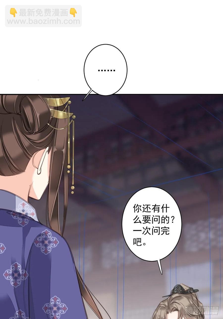 第一百九十一章-第309话