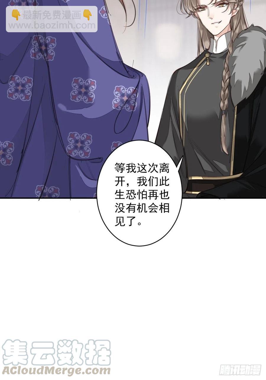 第一百九十一章-第309话