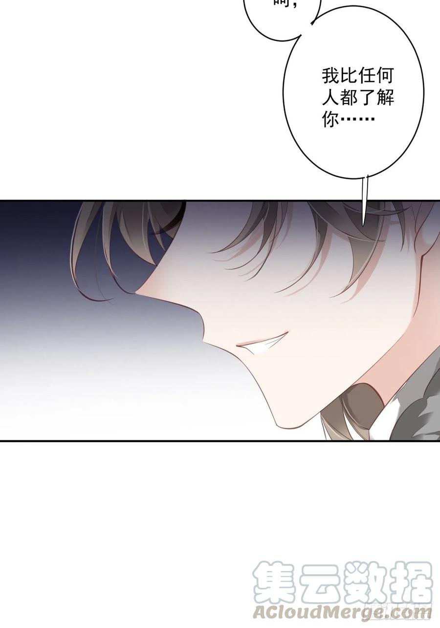 第一百九十一章-第309话