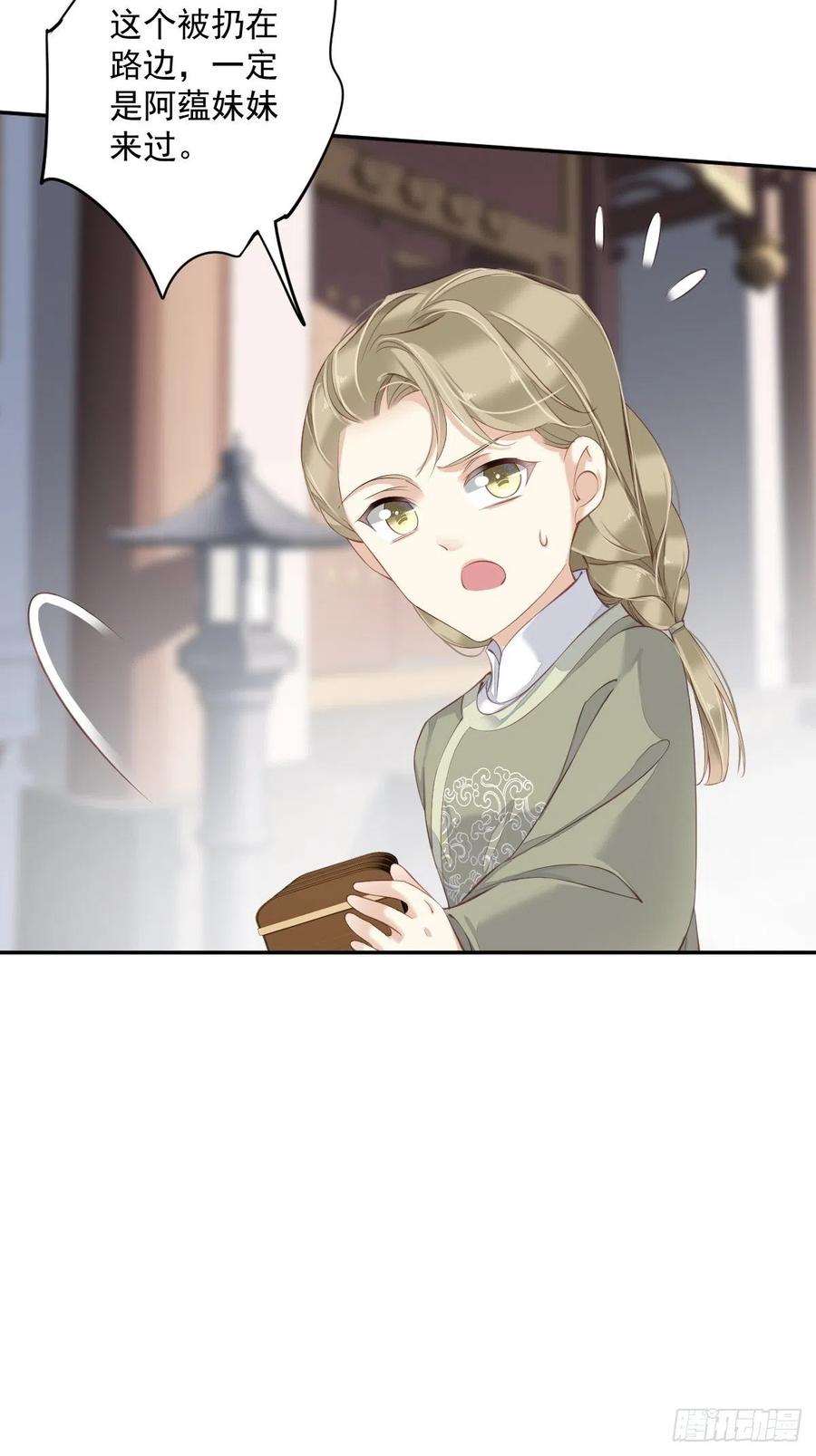 第一百九十一章-第309话