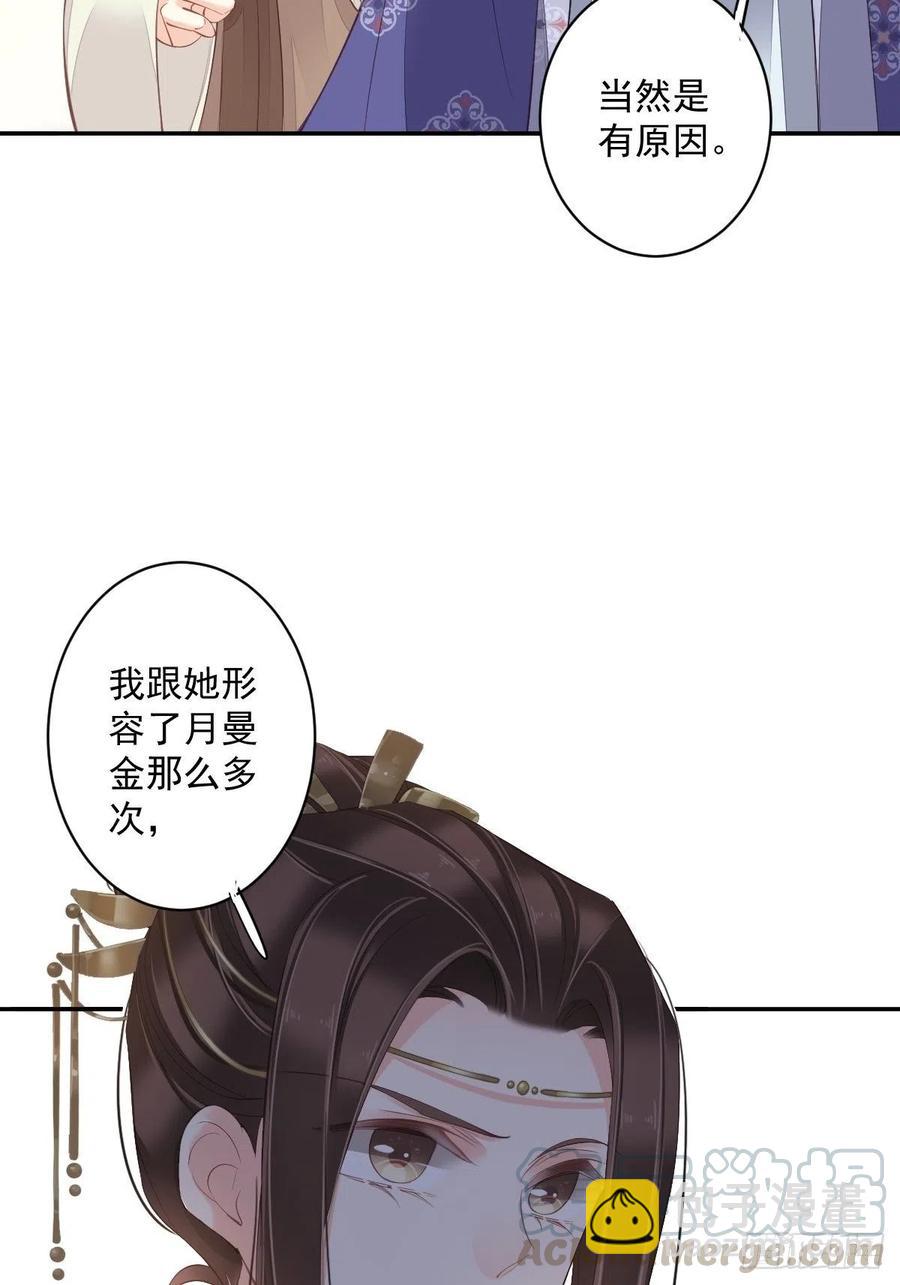 第一百九十一章-第309话