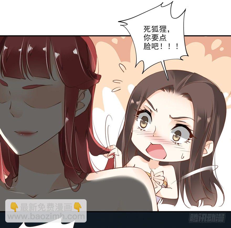 漫漫长夜-第33话