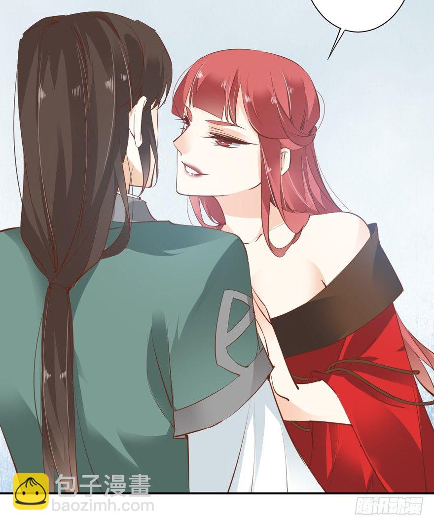 漫漫长夜-第33话