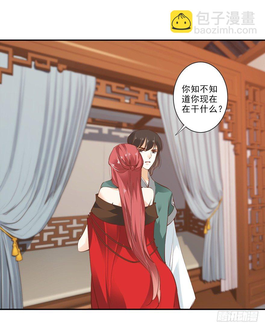 漫漫长夜-第33话