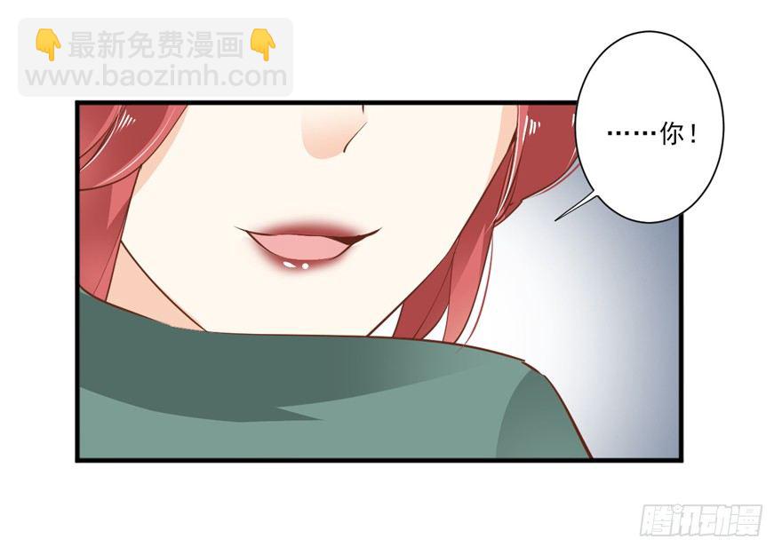 漫漫长夜-第33话