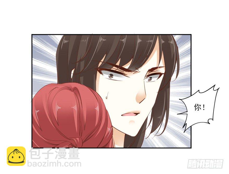 漫漫长夜-第33话