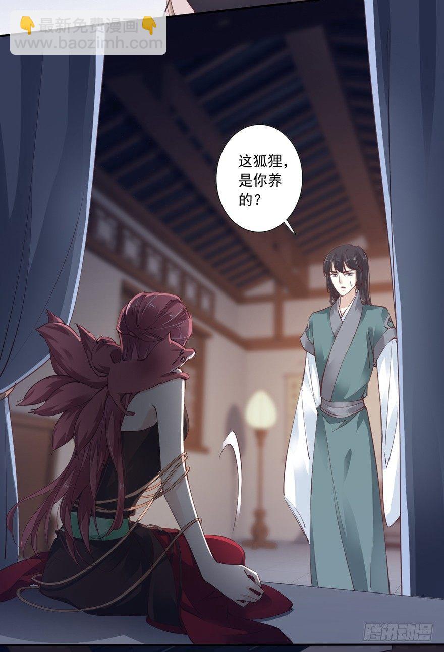 第十九话(1/2)-第39话