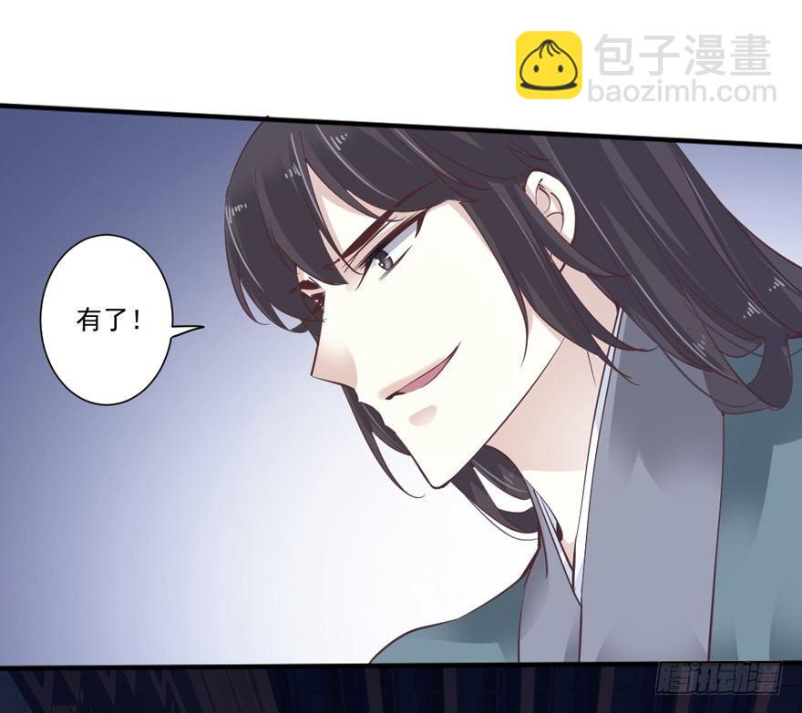 第十九话(1/2)-第39话