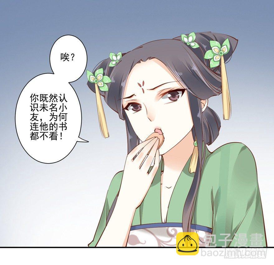 第十九话(1/2)-第39话