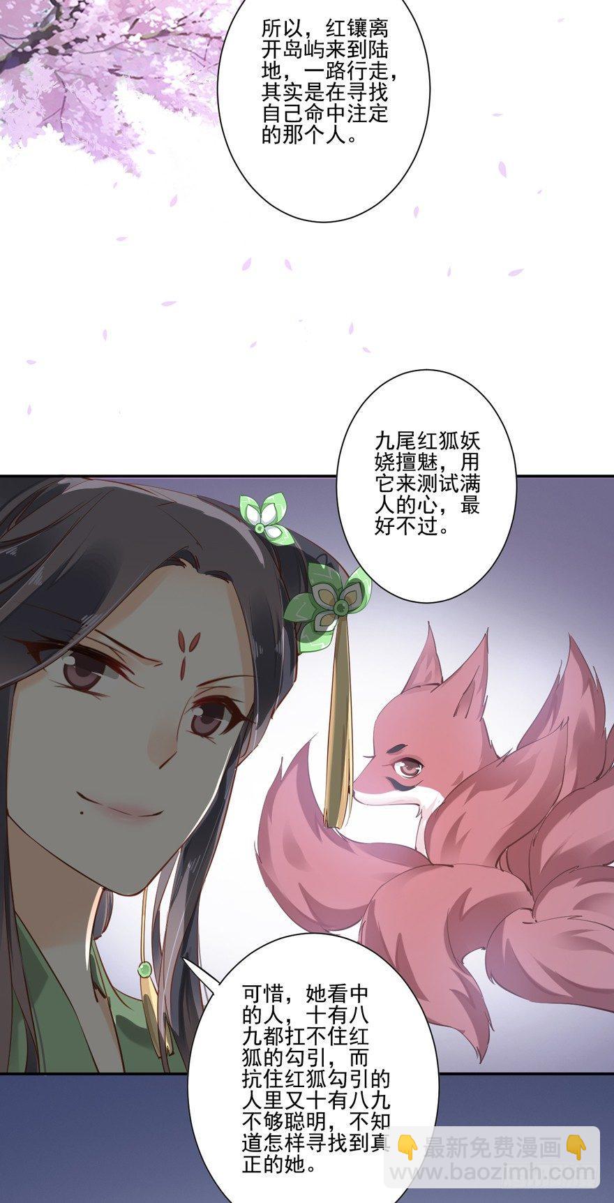 第十九话(1/2)-第39话