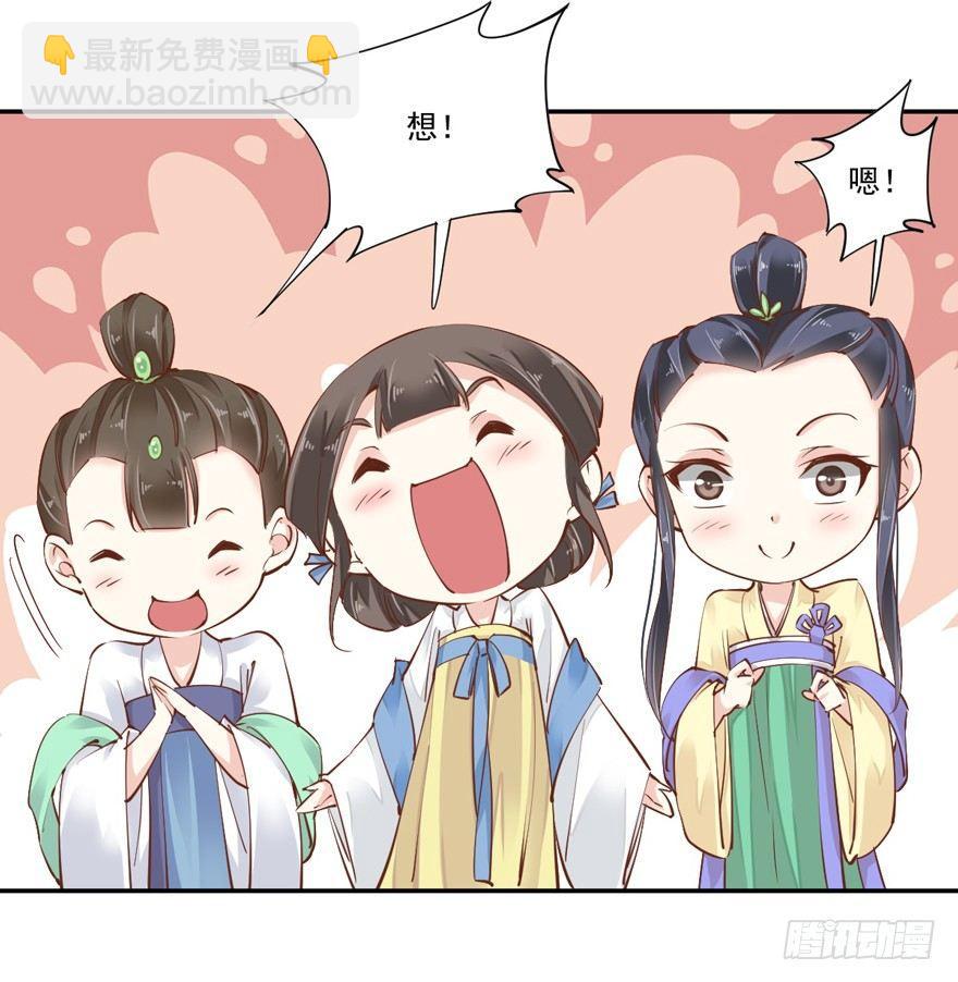 第十九话(1/2)-第39话