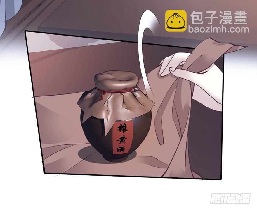 鸡汤皇后 - 第十九话(1/2) - 4