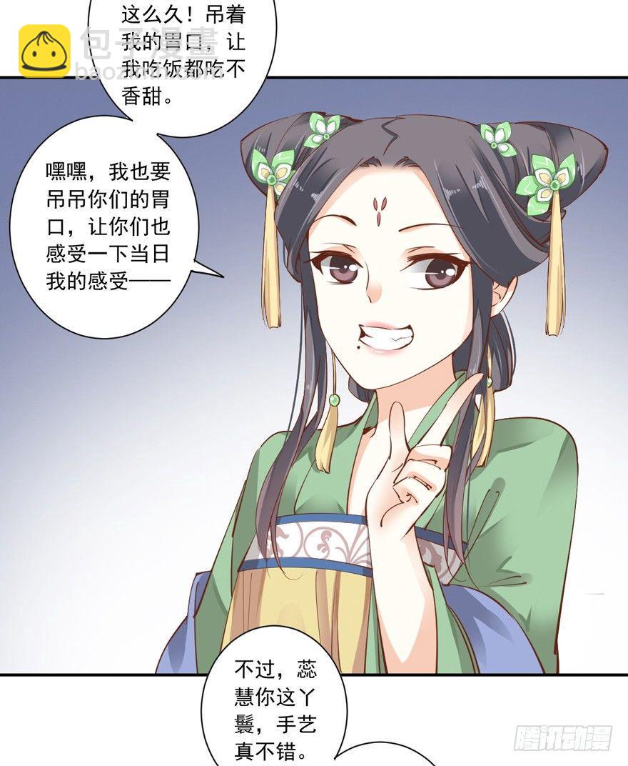 第十九话(1/2)-第39话