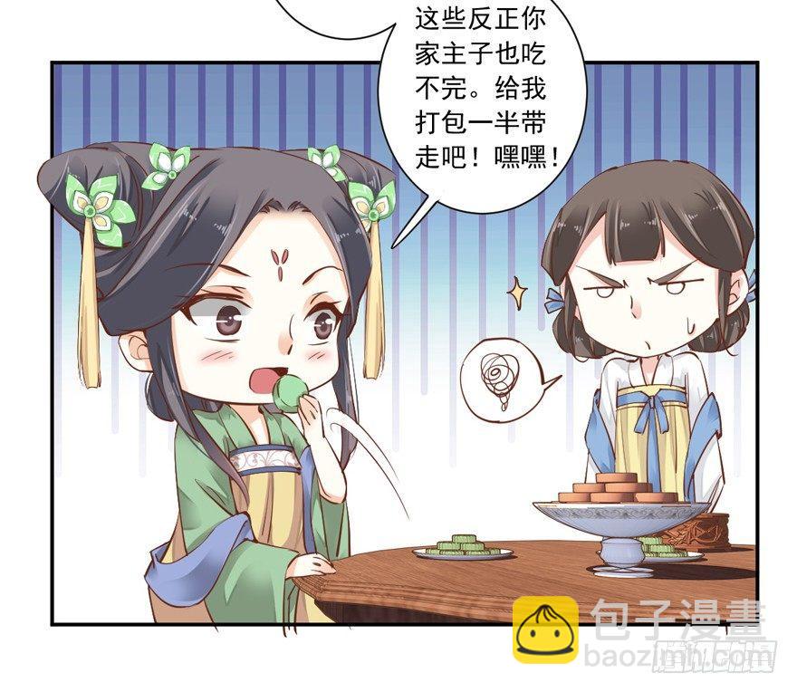 第十九话(1/2)-第39话