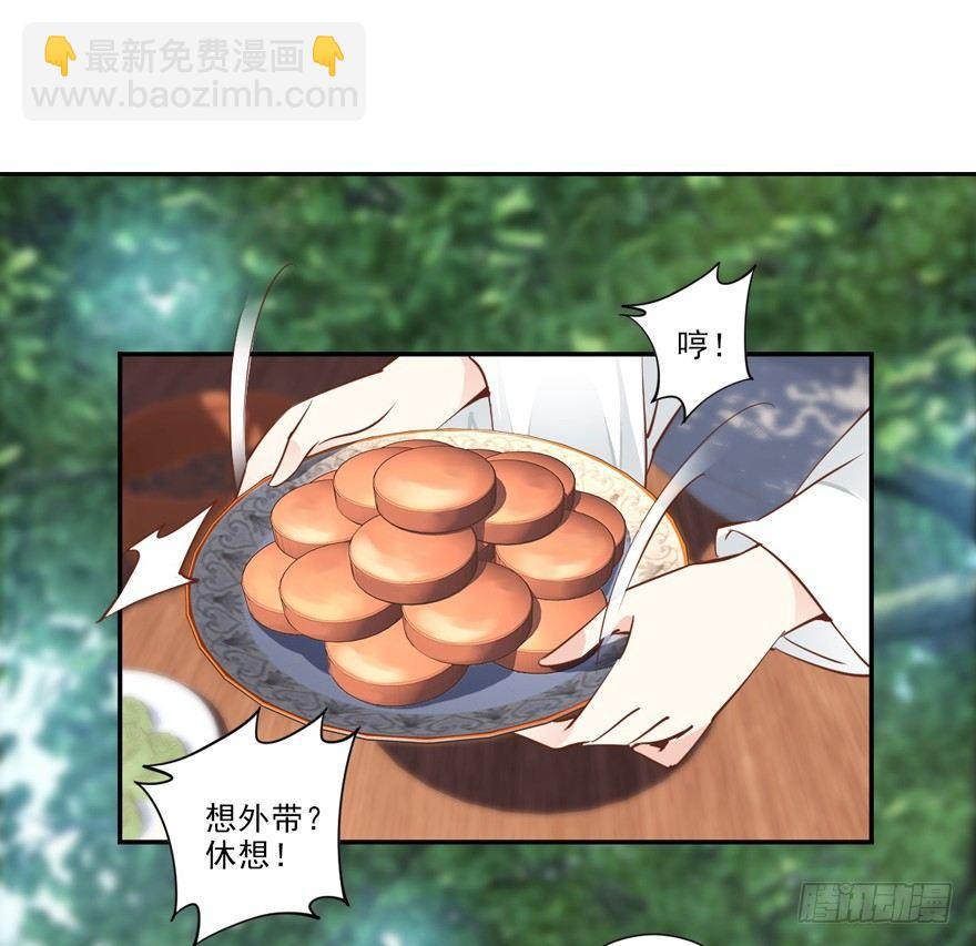 第十九话(1/2)-第39话