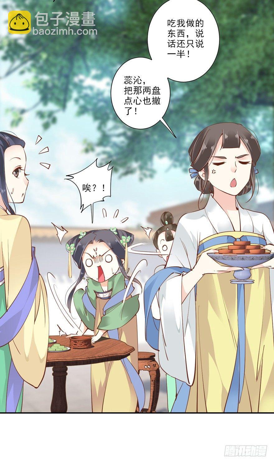 第十九话(1/2)-第39话