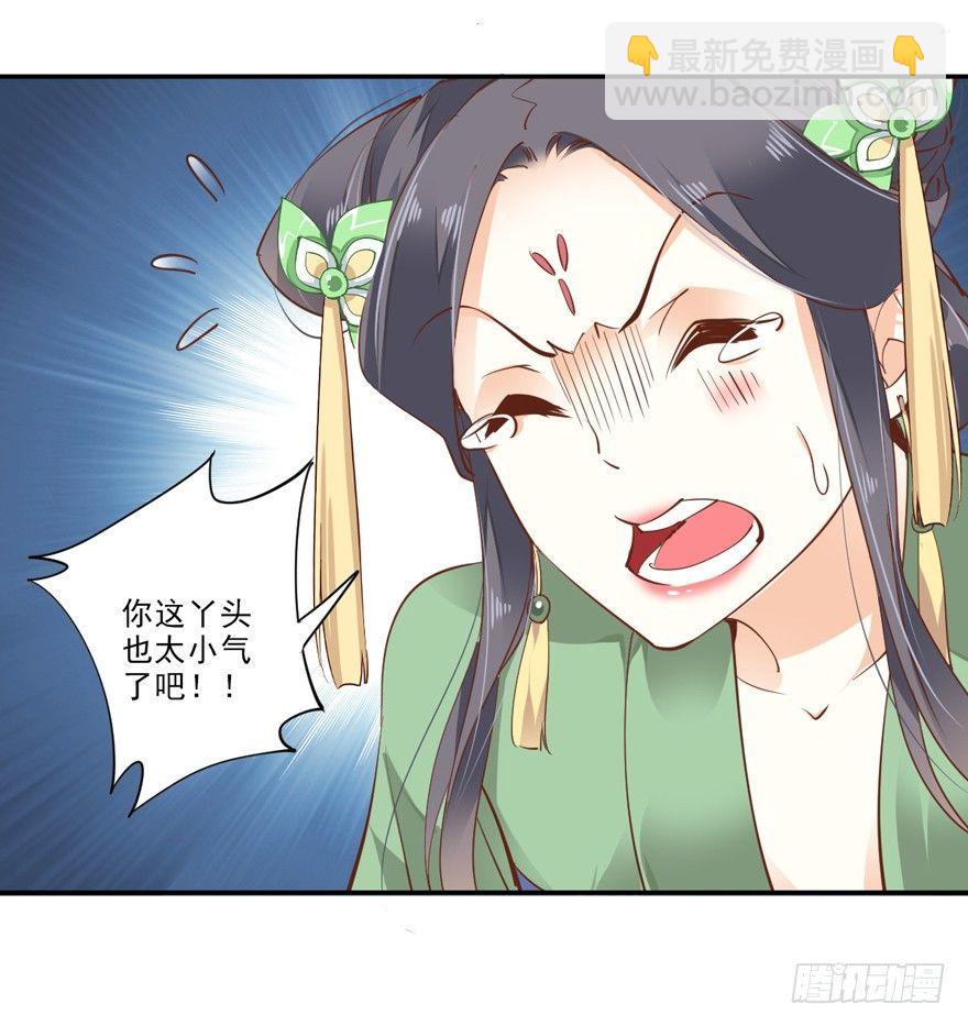 第十九话(1/2)-第39话