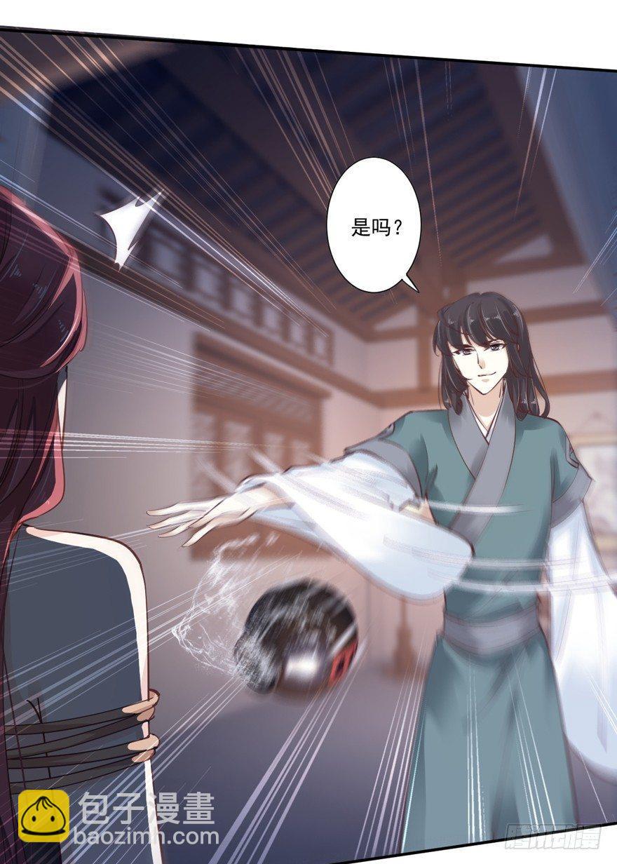 第十九话(1/2)-第39话