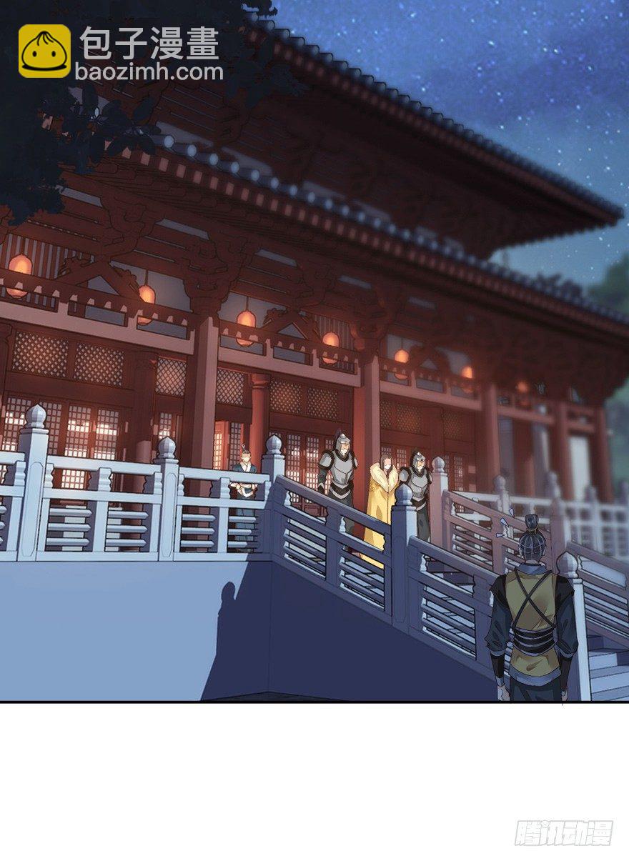 冷宫or天牢？-第5话