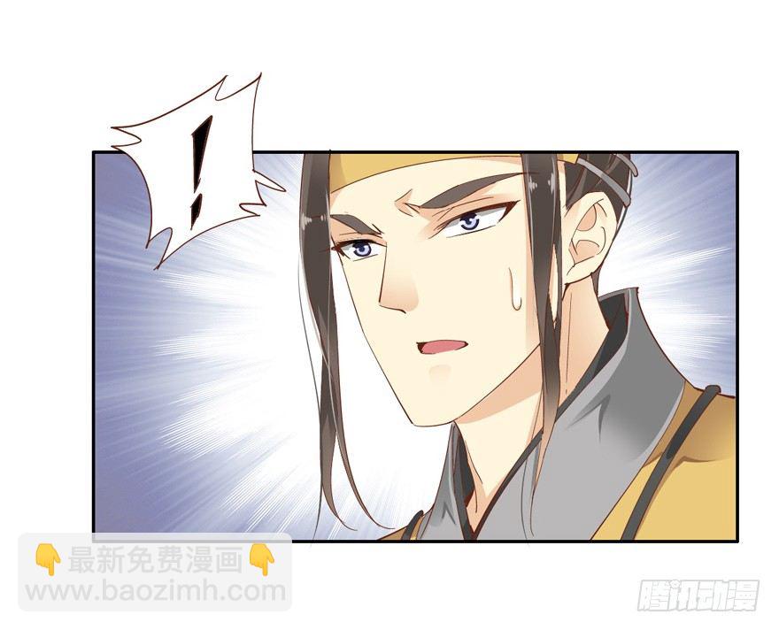 冷宫or天牢？-第5话