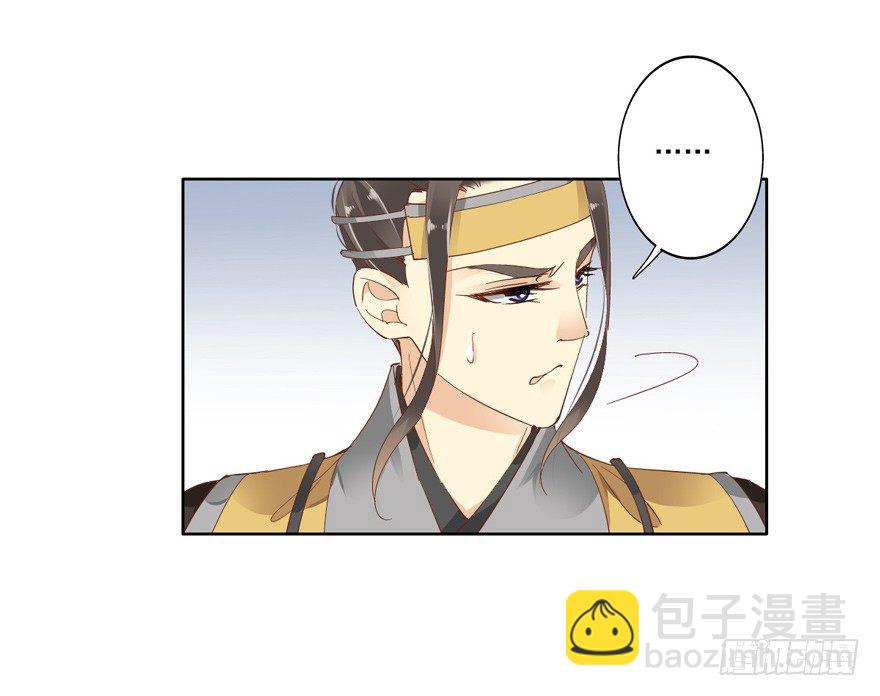 冷宫or天牢？-第5话