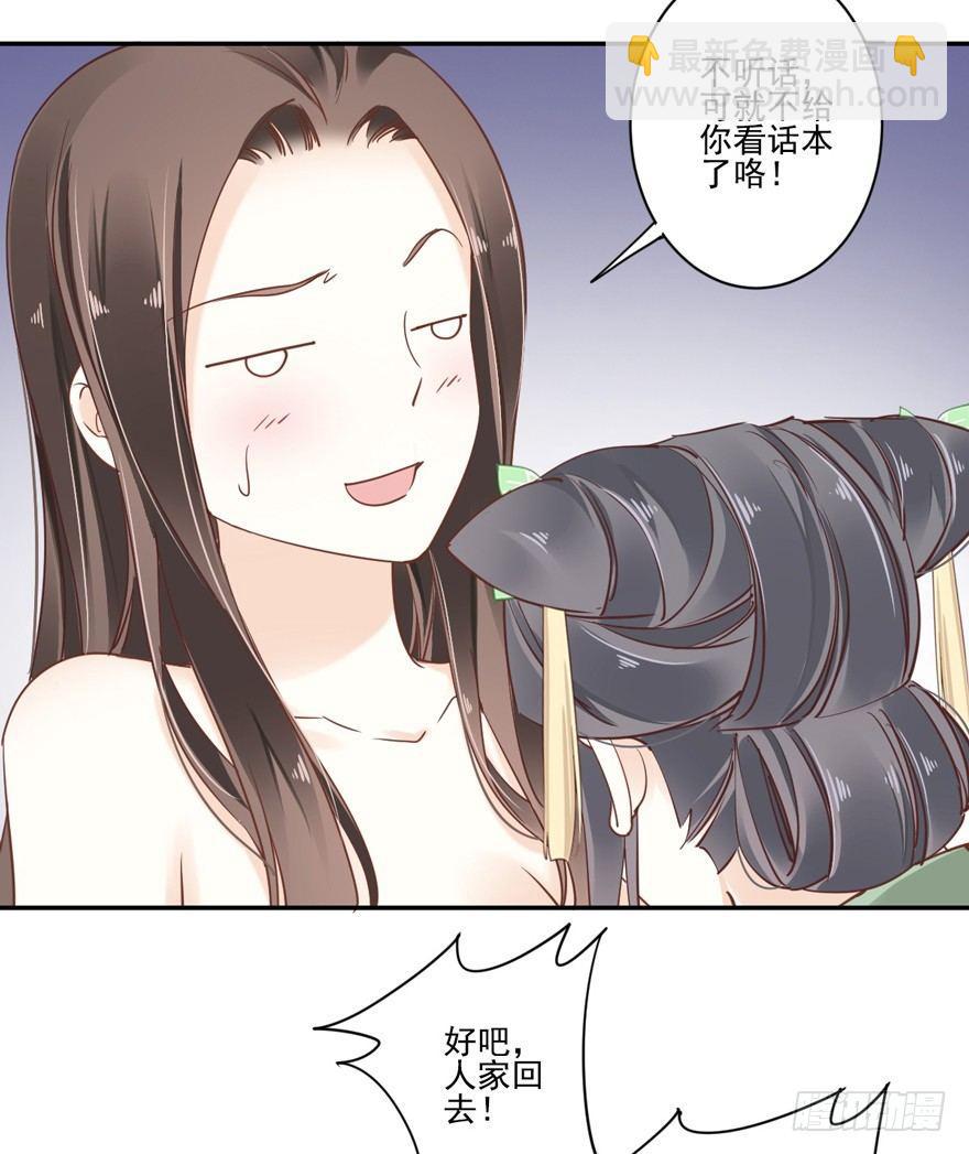 第二十话（下）-第41话