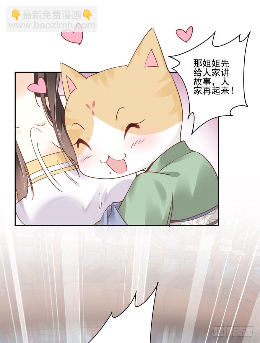 第二十话（下）-第41话