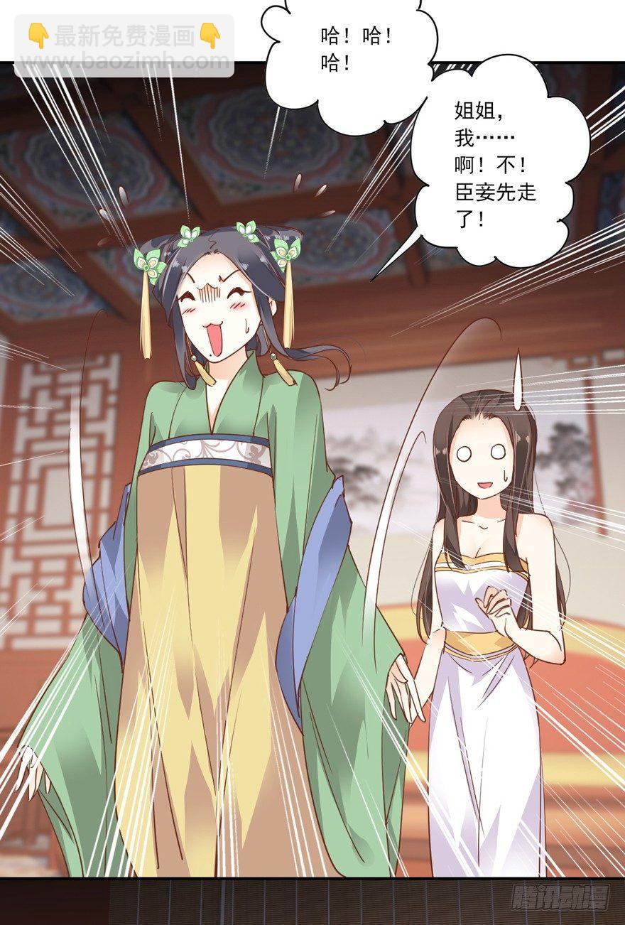 第二十话（下）-第41话